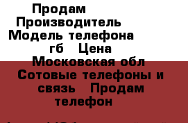 Продам IPhone 5s  › Производитель ­ APPl › Модель телефона ­ APhone 5 s 16гб › Цена ­ 15 000 - Московская обл. Сотовые телефоны и связь » Продам телефон   